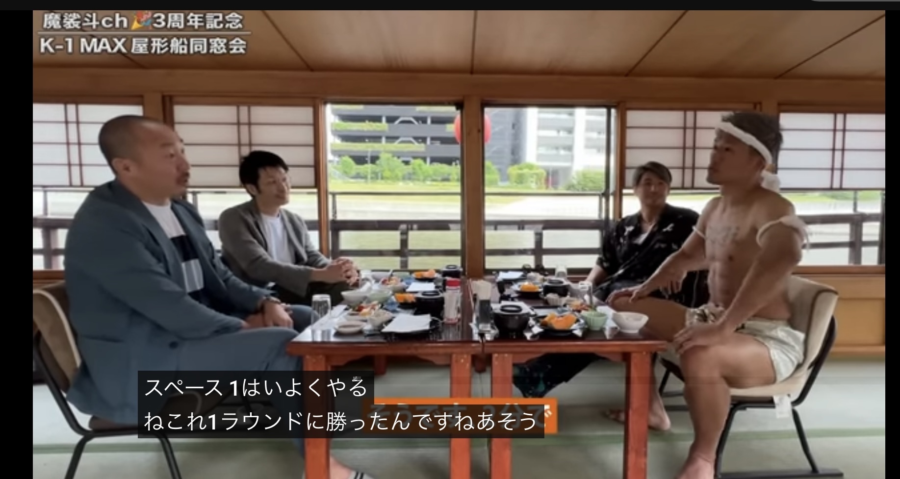 屋形船で海風と涼を貸切10名と椅子席 20名様 株式会社屋形船ドットコムの外観